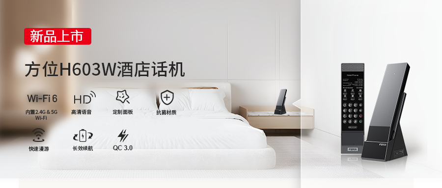 H603W封面.png